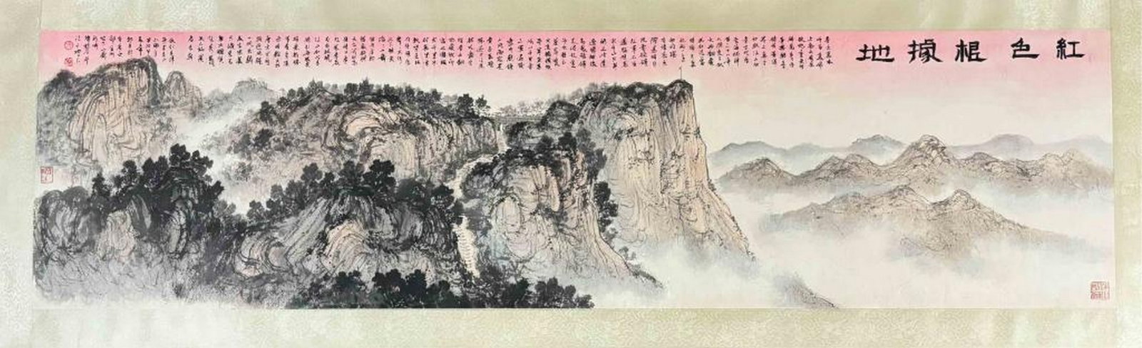 Fu Baoshi Inspired Landscape on Paper: Mountain Peaks Rising Through Mist (1 of 9)