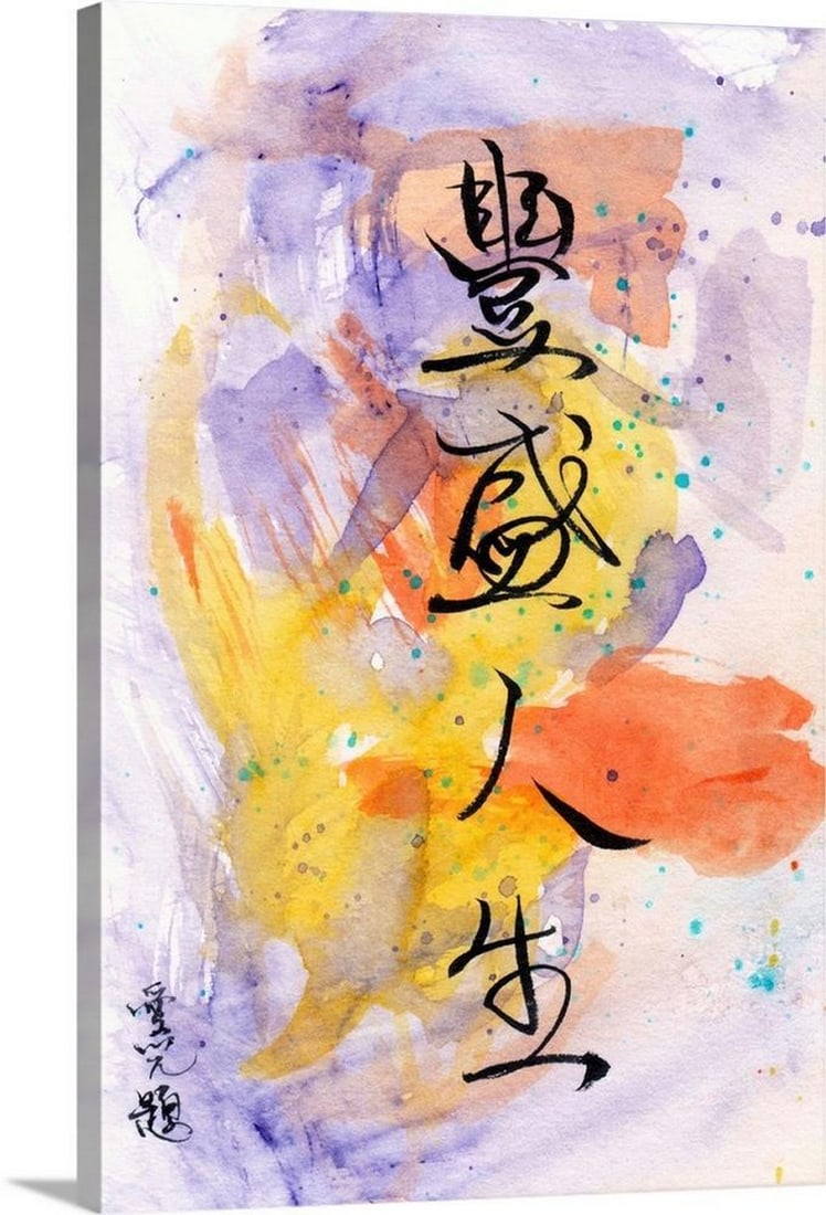 Chinese calligraphy - A Full Life BY Oi Yee Tai Canvas Reproduction: Chinese calligraphy - A Full Life BY Oi Yee Tai Canvas Reproduction Trying to combine east and west..using western watercolor style with Chinese grass calligraphy. The middle four characters mean A Fu