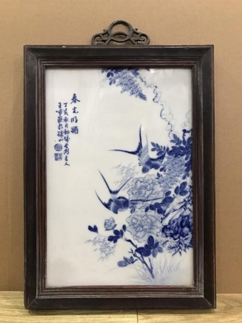 Spring plaque by Wang Bu: Spring plaque by Wang Bu Chinese Name: ??? ????????＂??＂ ???? ???? ???? Dimensions: height 40cm x width 29cm Please view photo for further details