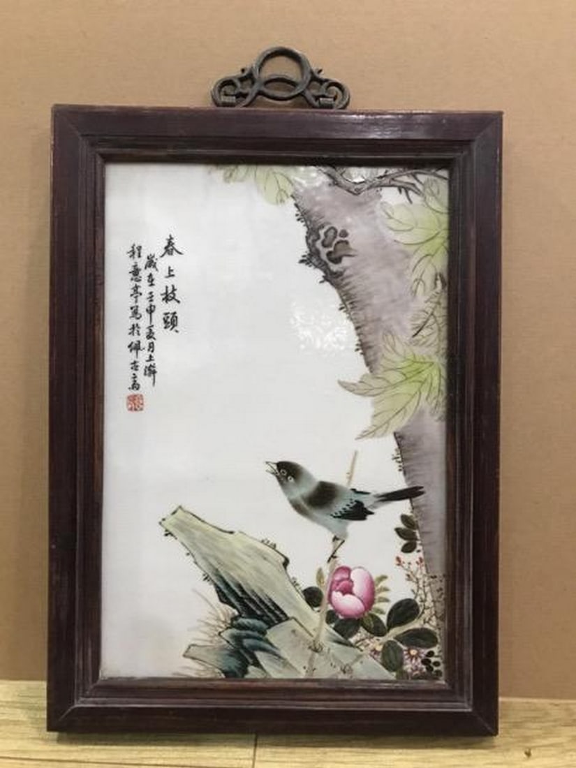 Birds flowers plaque by Chen Yiting: Birds flowers plaque by Chen Yiting Chinese Name: ??? ????????＂????＂ ????? ???? ???? Dimensions: height 40cm x width 29cm Please view photo for further details.