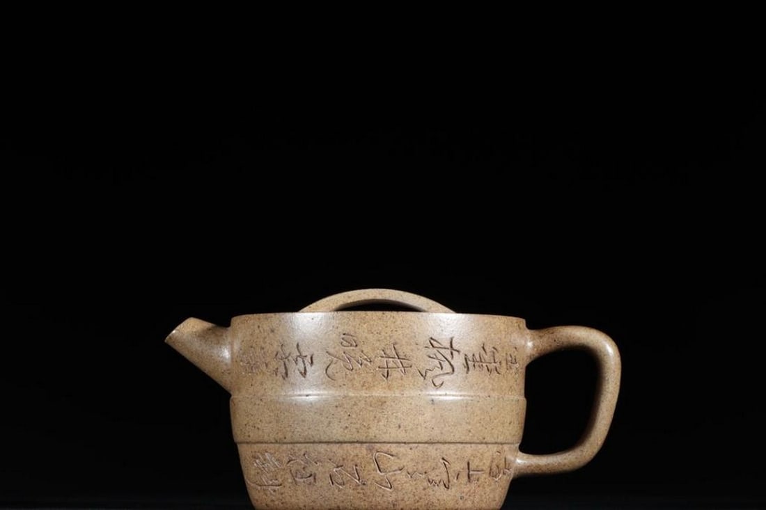 Gu Xiangtang Poem-Engraved Zisha Teapot: Gu Xiangtang Poem-Engraved Zisha Teapot. A beautifully crafted Zisha teapot engraved with an elegant poem by Gu Xiangtang, reflecting the artistry and literary culture of the Qing Dynasty. The fine Zi