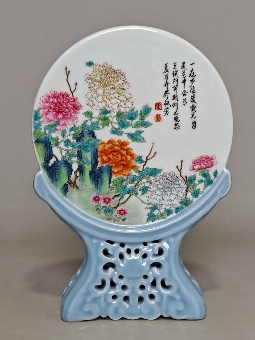 Famille Rose Floral Porcelain Mirror Plate: Famille Rose Floral Porcelain Mirror Plate This elegant porcelain mirror plate is finely decorated in the famille rose palette with a radiant floral composition. At the heart of the design lies an