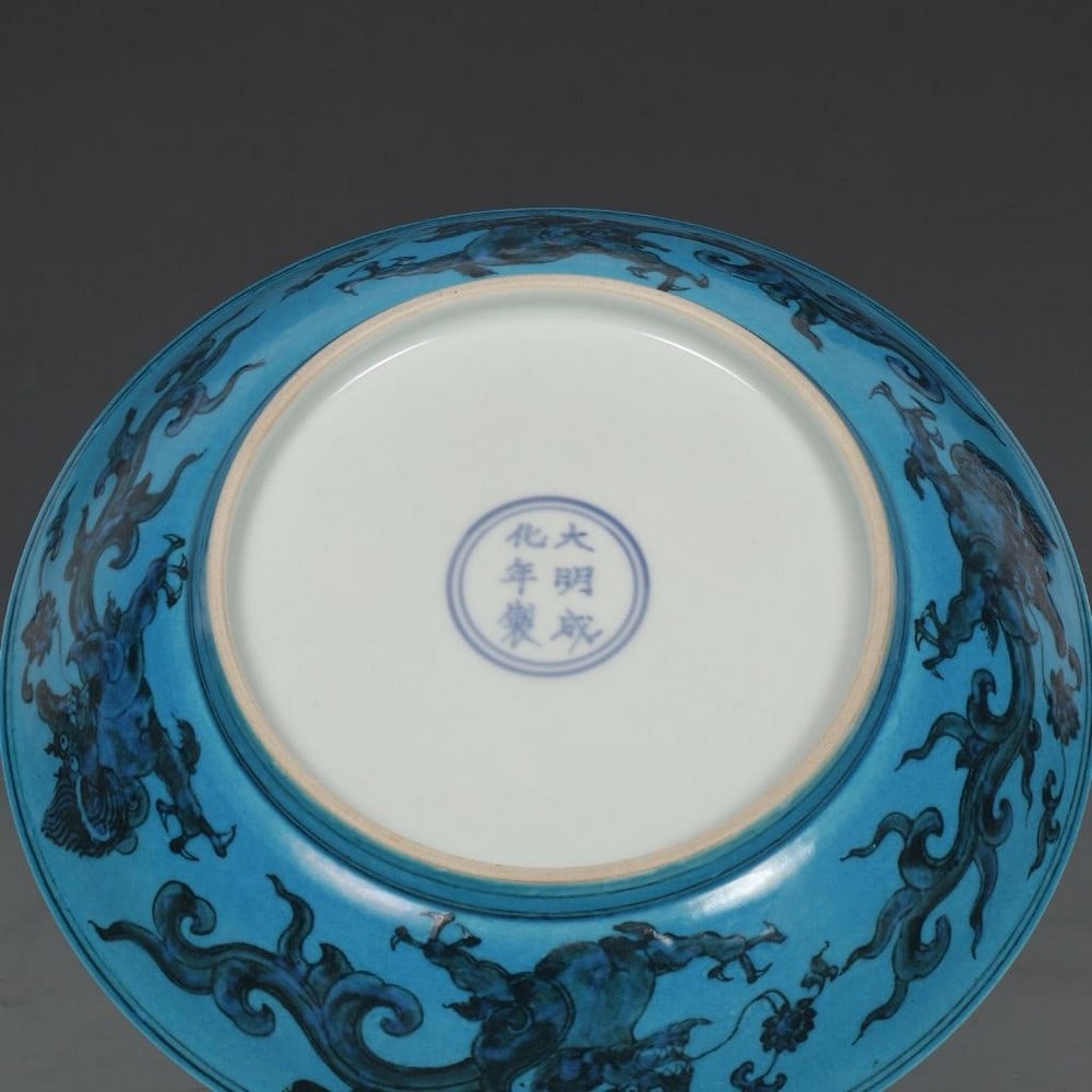 Peacock Blue Plate - 5