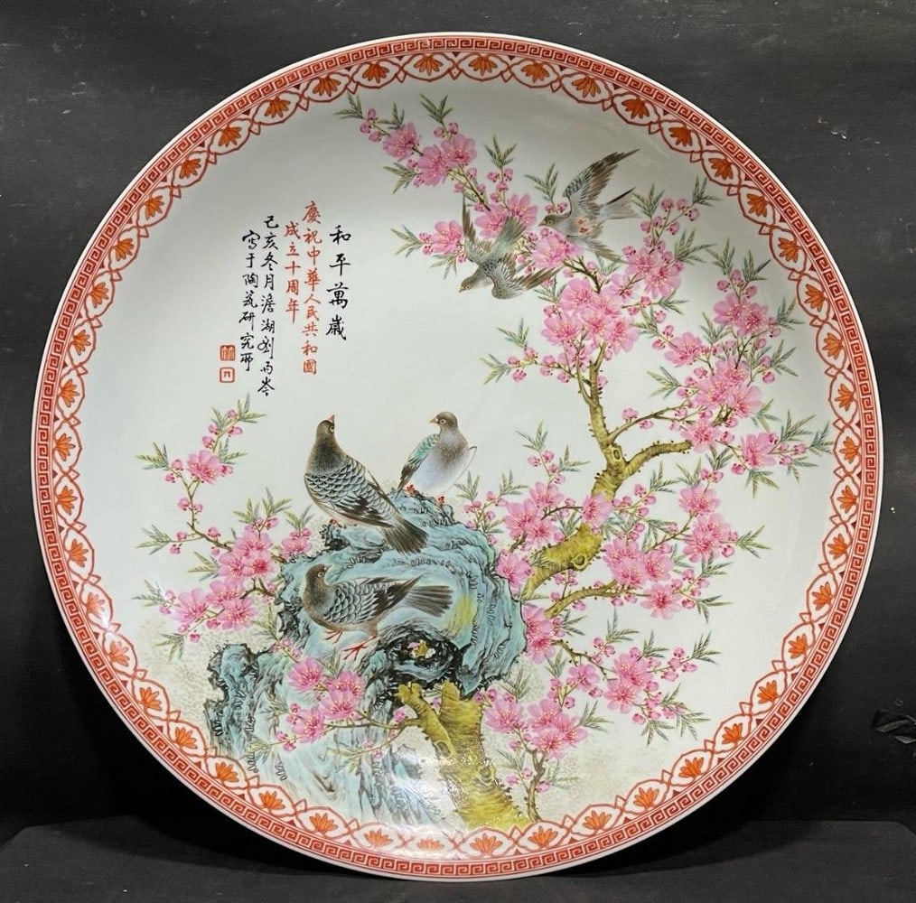 Famille Rose Peace Award Plate with Peach Blossoms & Doves: Famille Rose Peace Award Plate with Peach Blossoms &; Doves A large 50 cm famille rose porcelain award plate hand-painted and inspired by Liu Yuchen, a distinguished member of the Eight Friends of Zhu