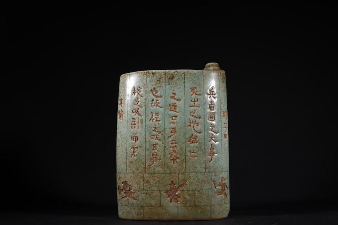Ru Kiln-Inspired Pen Holder With Engraved Design: Ru Kiln-Inspired Pen Holder With Engraved Design. This exquisite pen holder is inspired by the famed Ru kiln ware of the Song Dynasty, featuring a serene bluish-green glaze with a delicate crackle fin