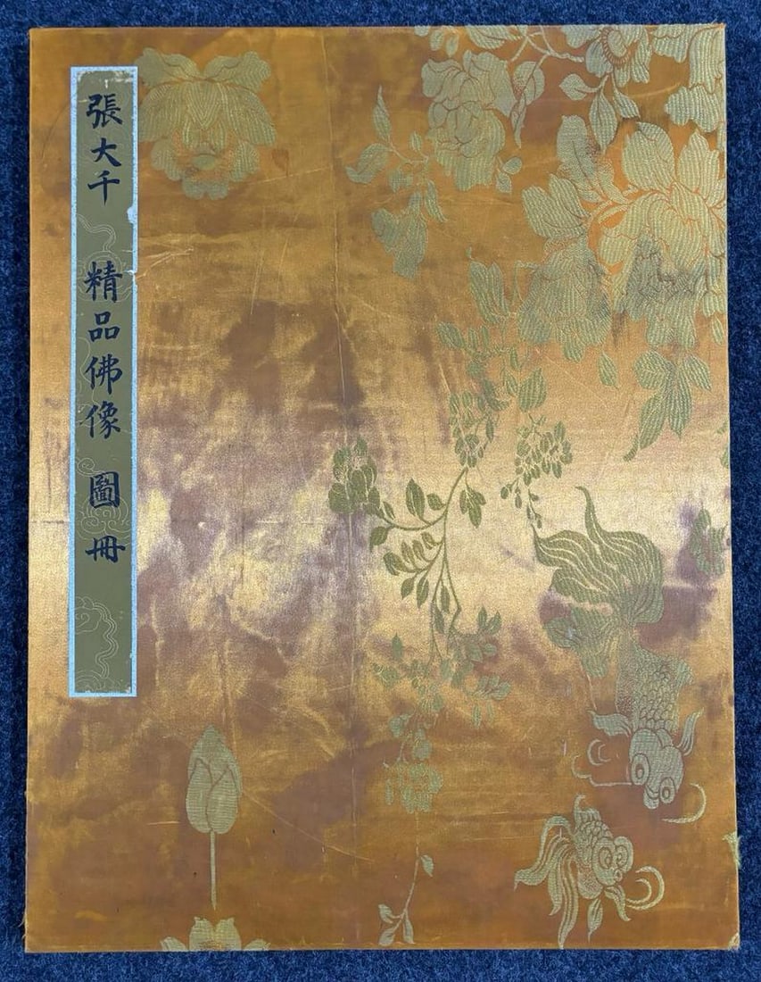 Zhang Daqian Inspired Hand-Painted Album: Eight Pages of Buddha Portraits (1 of 10)
