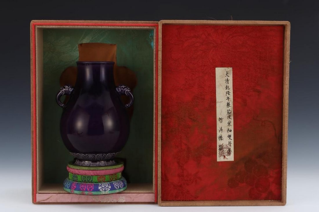 Inspired By The Qianlong Period Qing Dynasty Eggplant Purple-Glazed Double-Eared Bottle: Inspired By The Qianlong Period Qing Dynasty Eggplant Purple-Glazed Double-Eared Bottle This elegant double-eared bottle is inspired by the Qianlong era of the Qing Dynasty and is distinguished by its