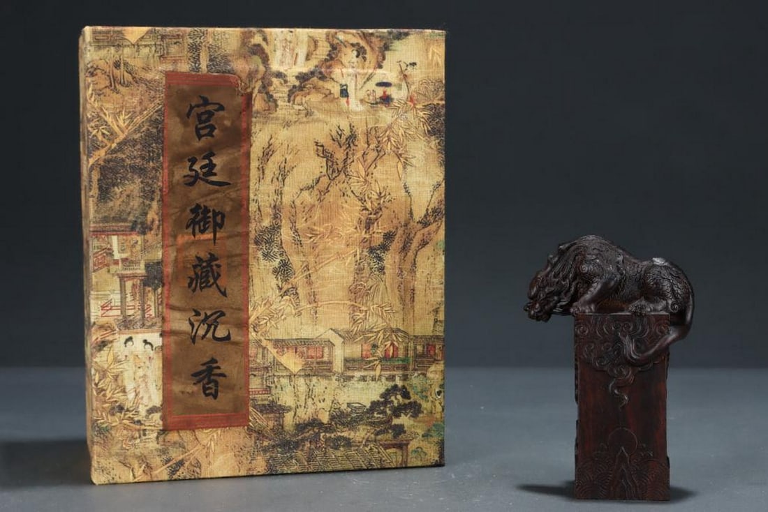 Antique Agarwood Seal Auspicious Beast Motif: Antique Agarwood Seal Auspicious Beast Motif An exquisite antique seal carved from precious agarwood, featuring a detailed depiction of an auspicious beast symbolizing good fortune and protection. Thi