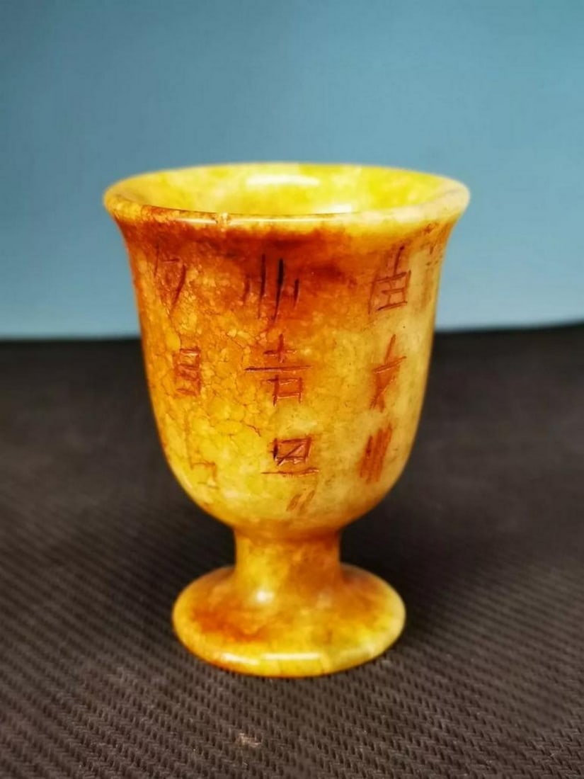Hand-Carved Ancient Chinese Jade Wine Glass with Calligraphy: Hand-Carved Ancient Chinese Jade Wine Glass with Calligraphy This hand-carved ancient Chinese wine glass is made from jade, a precious stone highly valued in Chinese culture. The glass features a wide