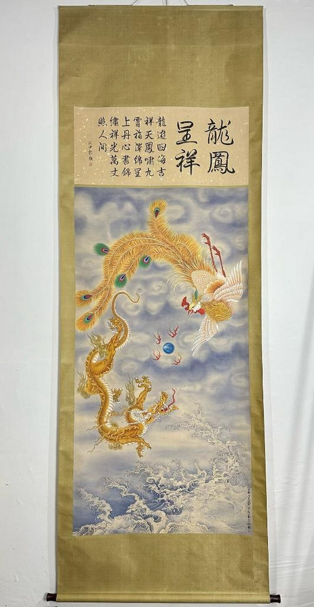 Dragon & Phoenix Harmony Inspired Scroll Painting by Zhang Daqian: Dragon &; Phoenix Harmony Inspired Scroll Painting by Zhang Daqian This striking handpainted paper scroll, inspired by the legendary style of Zhang Daqian, features the iconic pairing of dragon and ph