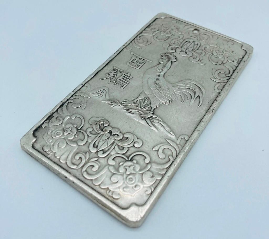 Tibetan Silver Amulet Bar Depicting The Year Of The Rooster: A Tibetan Silver Amulet Bar Depicting The Year Of The Rooster. This amulet bar is one of the 12 Tibetan astrology signs in the 12 piece series. Weighing 133g, 9.5cm in Length, 5cm in Width and 3mm in 