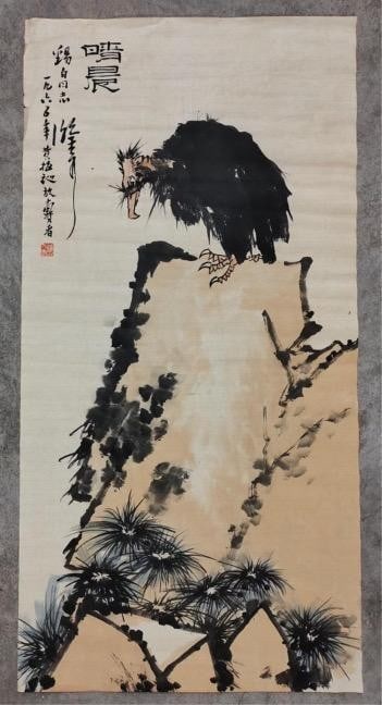 Eagle paper scroll by Pan Tianshou: Eagle paper scroll by Pan Tianshou Chinese Name: ??? ????? Dimensions: 100 ? 50CM Please view photos for further details