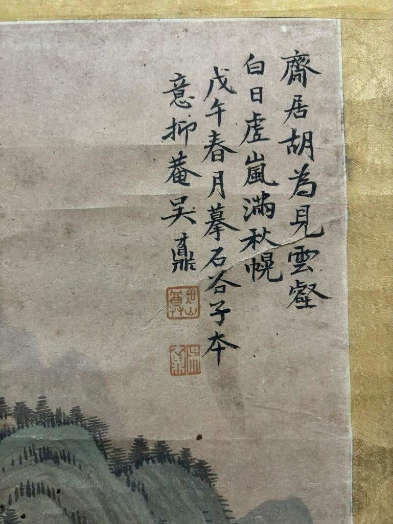 Wu Caiding Inspired Hand-Painted Landscape Scroll - 8