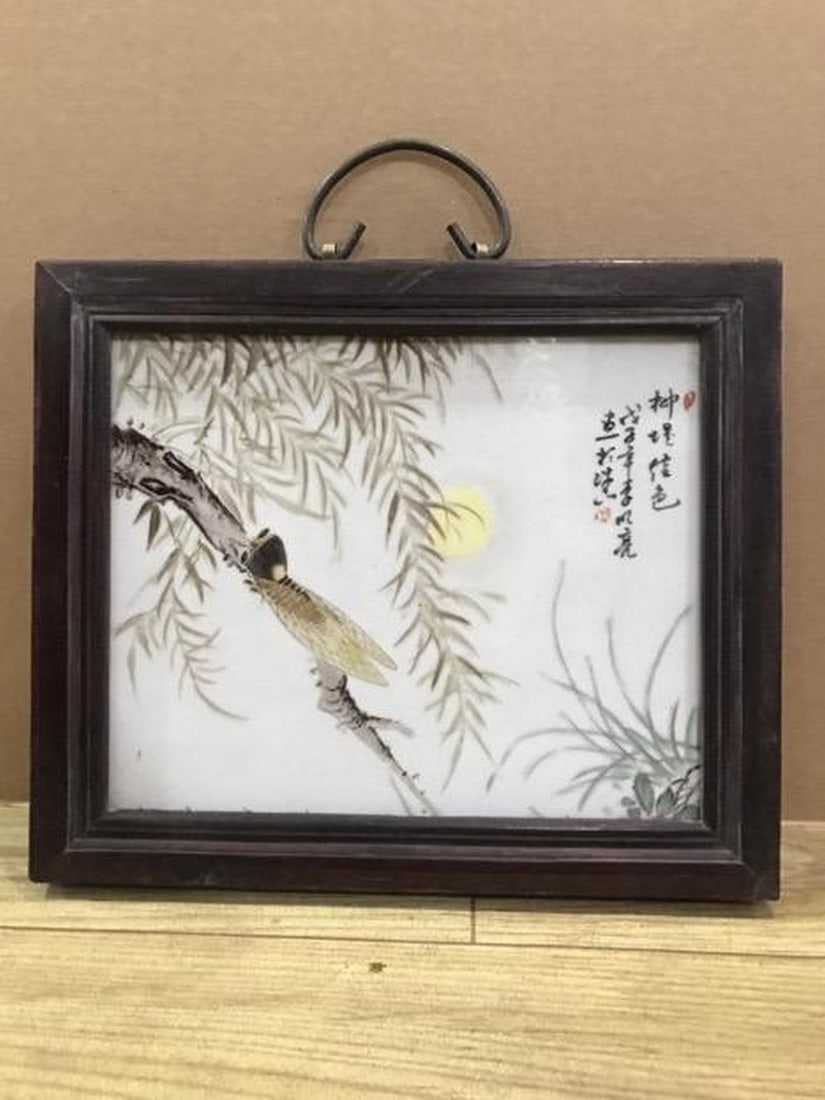 Summer plaque by Li Mingliang: Summer plaque by Li Mingliang Chinese Name: ?? ????＂???＂ ???? ??? ???? Dimensions: height 25cm x width 29cm Please view photos for further details.