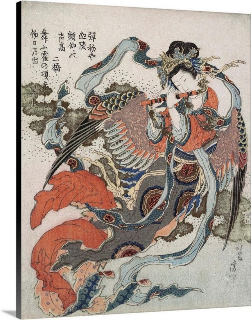 Mystical Bird (Karyobinga) - Canvas Reproduction by Katsushika Hokusai (1 of 2)