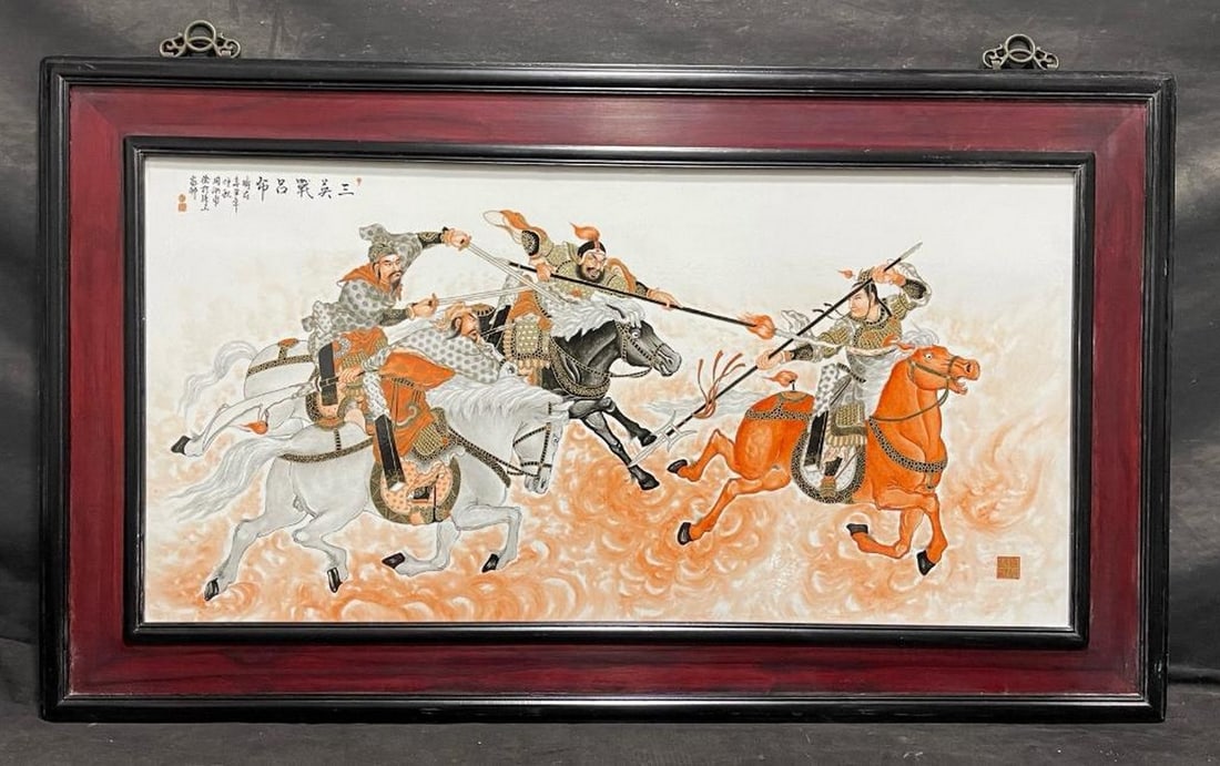 'Three Heroes Battle Lu Bu'' Porcelain Plaque: Three Heroes Battle Lu Bu Porcelain Plaque An exceptional porcelain plaque inspired by Zhou Xiangfu, showcasing the dynamic scene of Three Heroes Battle Lu Bu, a classic episode from Romance of the Th