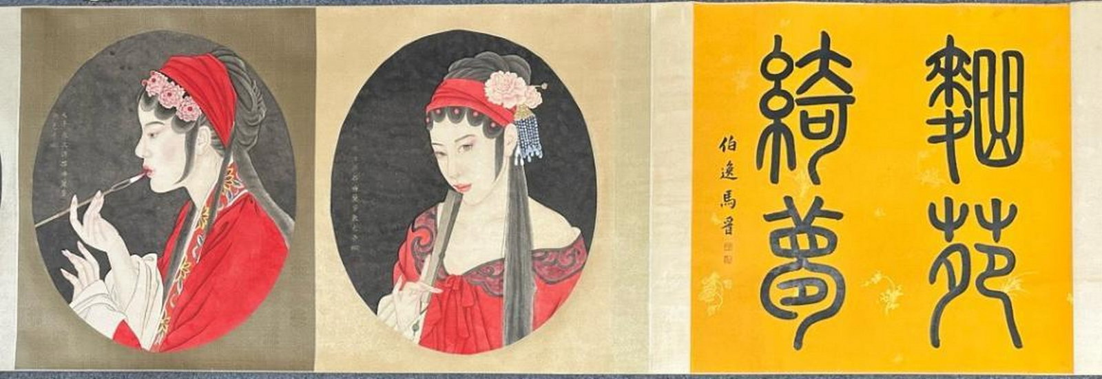 Inspired Zhang Daqian & Mei Lanfang Hua Dan Hand Scroll: Inspired Zhang Daqian & Mei Lanfang Hua Dan Hand Scroll This inspired hand scroll captures the essence of Hua Dan characters, painted by the renowned Zhang Daqian and inspired by the legendary Peking