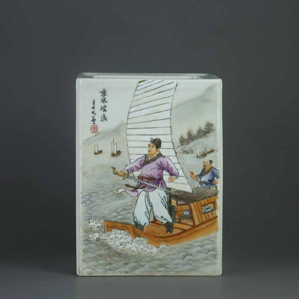 Famille Rose Pen Holder with Figures, Poems, and Battle: Famille Rose Pen Holder with Figures, Poems, and Battle An exceptional square porcelain pen holder inspired from the Republic of China period, bearing the mark of Zhushan artist Wang Dafan, one of the