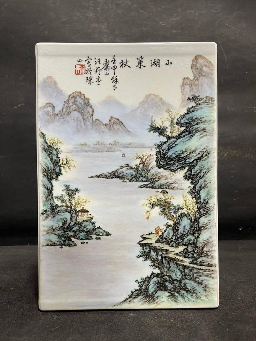 Zhushan Eight Friends Wang Yeting Fine Road Landscape Square Vessel: Zhushan Eight Friends Wang Yeting Fine Road Landscape Square Vessel A stunning square vessel inspired by Wang Yeting, one of the esteemed members of the Zhushan Eight Friends. This beautifully painted