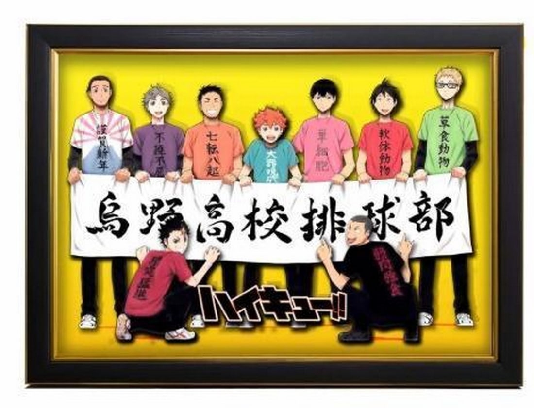 Off the Court Haikyu!! Celebration 3D Paper Art in Black & Gold Frame: Off the Court Haikyu!! Celebration 3D Paper Art in Black & Gold Frame Celebrate the lighter side of Haikyu!! with this beautifully handcrafted 3D paper art featuring the iconic characters in casual at