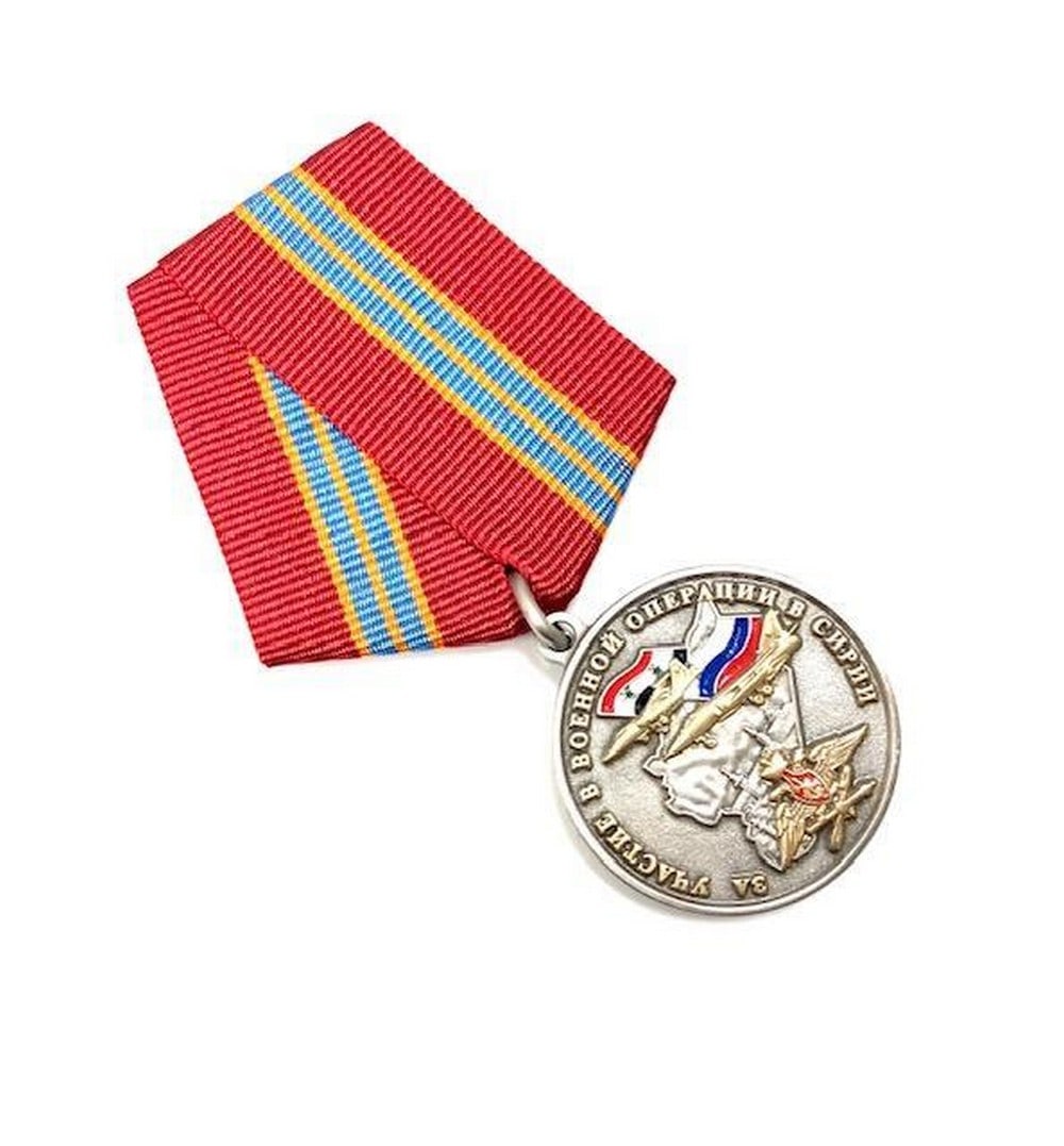 Syria War Award Order Metal Cross Star Russia Badge (1 of 3)