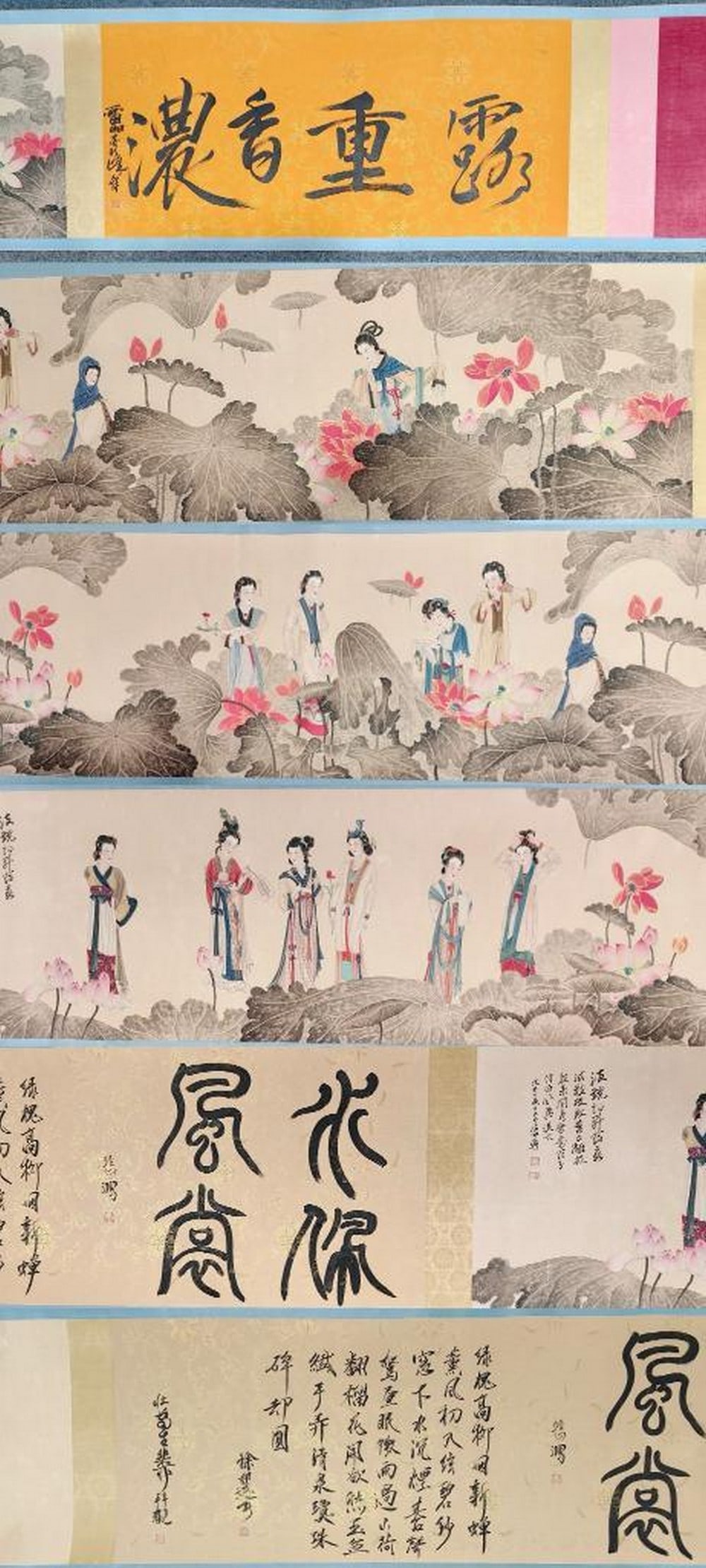 Elegant Ladies Among Lotus - Inspired Scroll by Zhang Daqian: Elegant Ladies Among Lotus - Inspired Scroll by Zhang Daqian This graceful handpainted paper scroll, inspired by the refined style of Zhang Daqian, stretches over three meters to reveal a serene proce