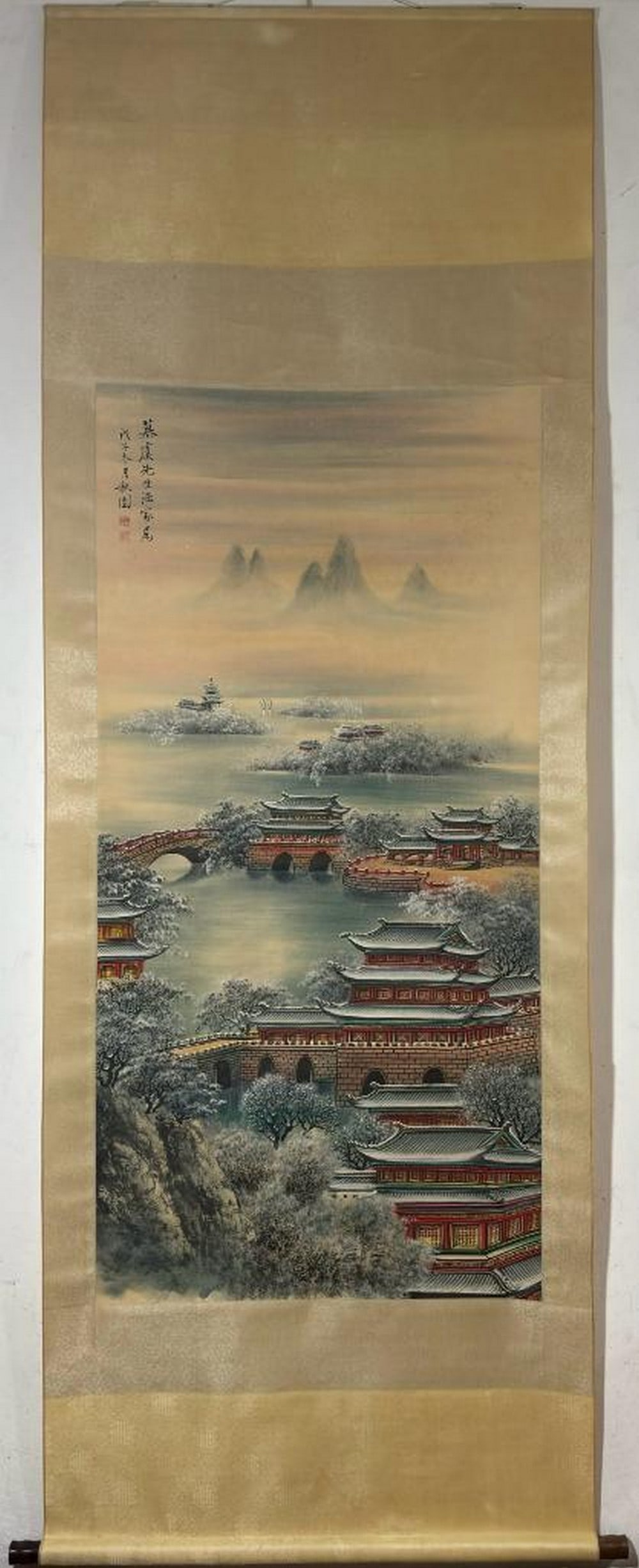 Huang Qiuyuan 'Landscape' Painting Scroll (1 of 9)
