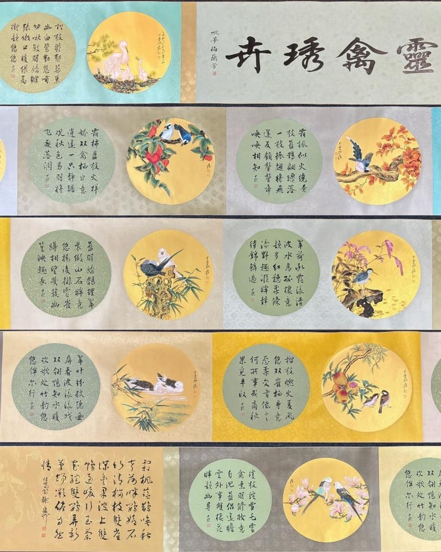 Zhang Daqian 'Gold Paper Flower and Bird' Painting Long Scroll: Zhang Daqian 'Gold Paper Flower and Bird' Painting Long Scroll A stunning long scroll by the legendary artist Zhang Daqian, featuring vibrant flowers and lively birds rendered on gold paper. The exqui