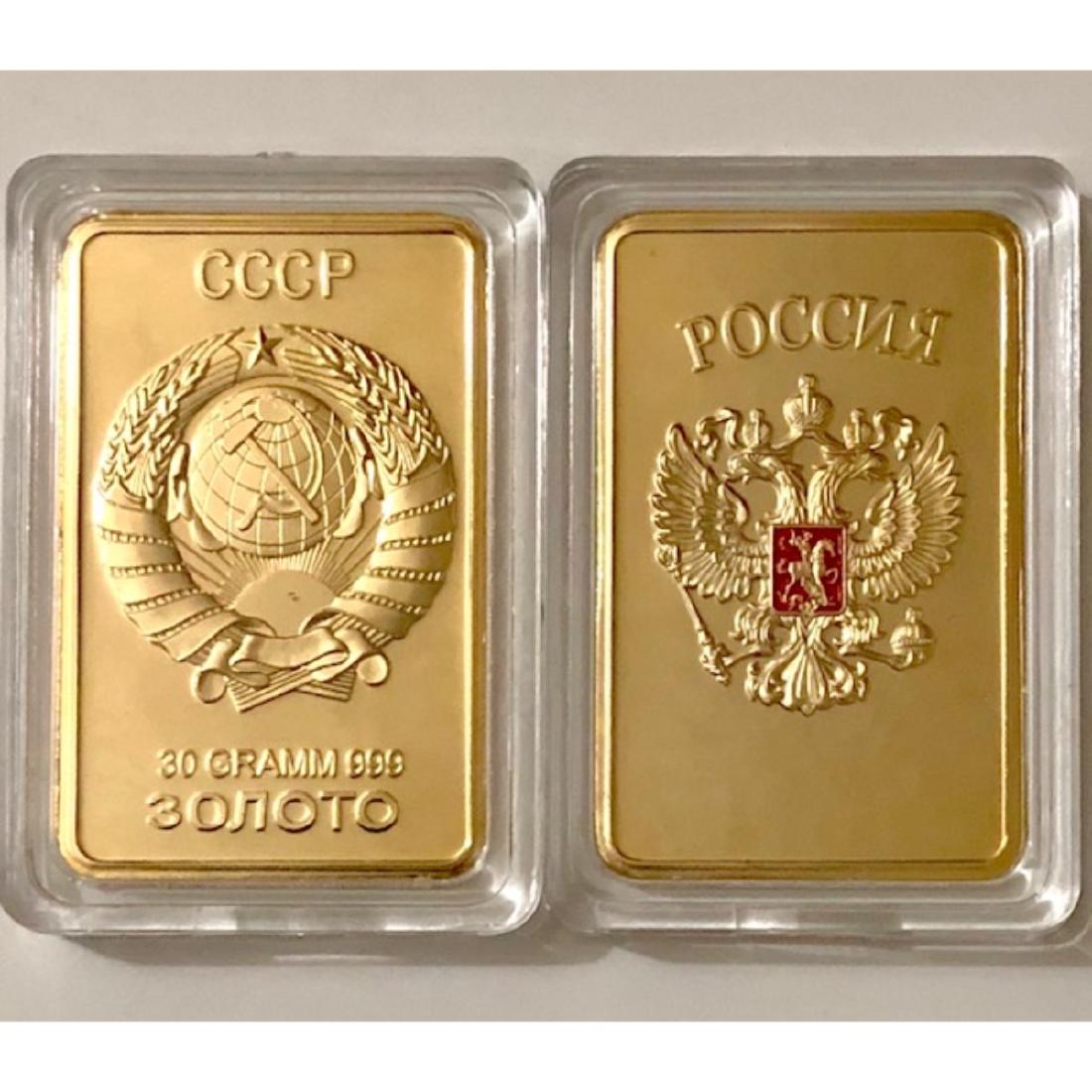 1oz Russian Soviet Union .999 Gold Clad Ingot/Bullion: 1oz Russian Soviet Union .999 Gold Clad Ingot/Bullion Bar Encapsulated