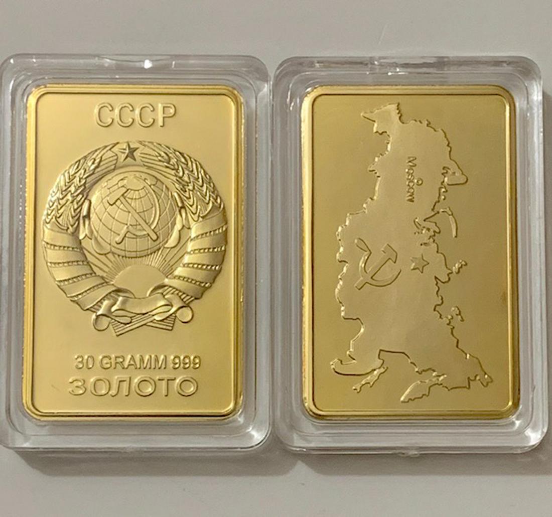 1oz Russian Soviet Union Territorial .999 Gold Clad: Encapsulated / NOT GOLD / Gold Clad/Plated / Sold as a Collectible Novelty