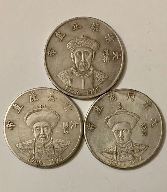 3 Dated Chinese Emperor Silver Coins (D) (1 of 1)