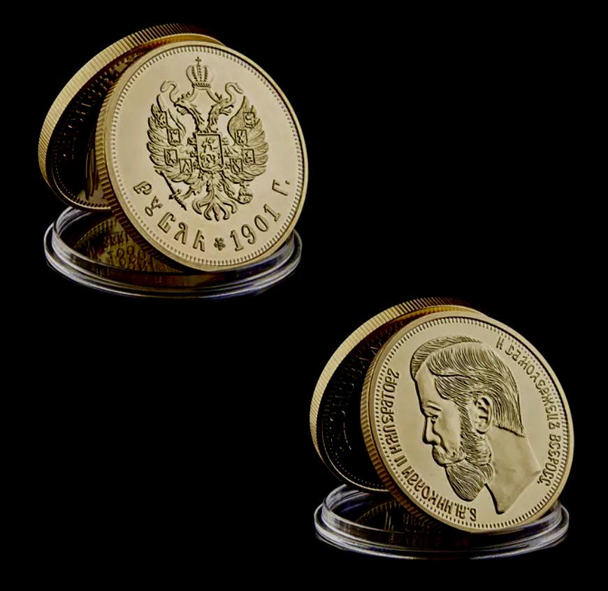 1894-1917 Russian Emperor Nicholas ii Gold Clad Coin: Encapsulated - Multiple Photos Posted
