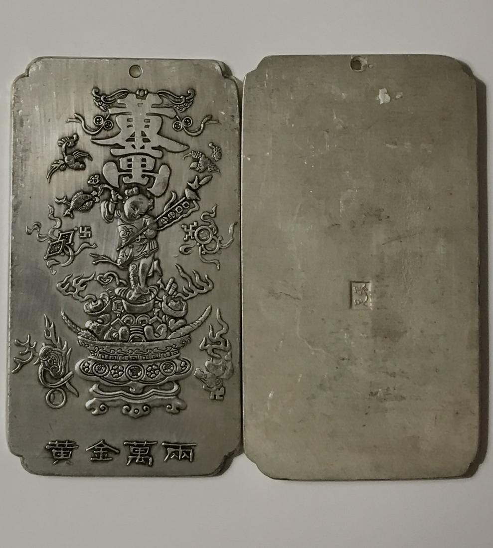 4oz Chinese Hallmark Embossed Tibetan Silver Art Bar: Great Piece - Tibetan Silver is Not Sterling / This is a Highly Collectible Item Sold AS-IS with No Value Placed on it with regards to any precious Metal Content