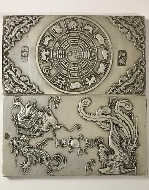 4oz Chinese Hallmark Embossed Tibetan Silver Art Bar: Great Piece - Tibetan Silver is Not Sterling / This is a Highly Collectible Item Sold AS-IS with No Value Placed on it with regards to any precious Metal Content