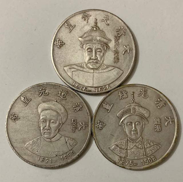 3 Dated Chinese Emperor Tibetan Silver Coins - Group C (1 of 1)