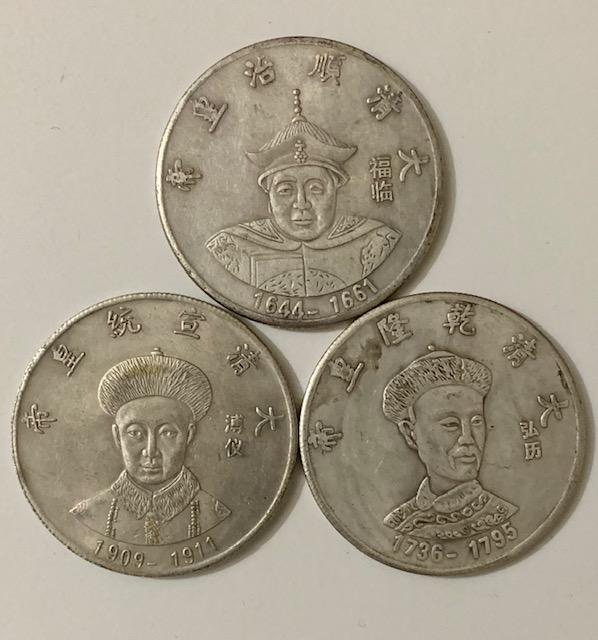 3 Dated Chinese Emperor Tibetan Silver Coins - Group B (1 of 1)