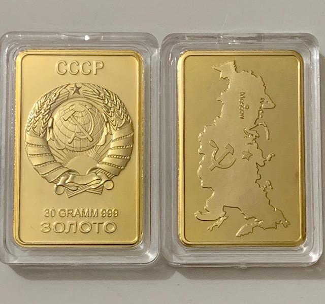 Russian Soviet Union Territory 1oz .999 Gold Clad Bar: Encapsulated â€“ This is a Novelty Gold Plated Bar containing No Precious Metals â€“ This should not be purchased as an investment â€“ It is simply a collectible novelty item