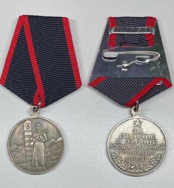 WW2 Russian Military Service Badge w/Ribbon: All WW2 Nazi, German or Russian Advertised Items are SOLD AS-IS. We Cannot be Certain whether or Not these are Surplus Items or Just Plain Reproductions so we are Selling them with Absolutely NO RESER