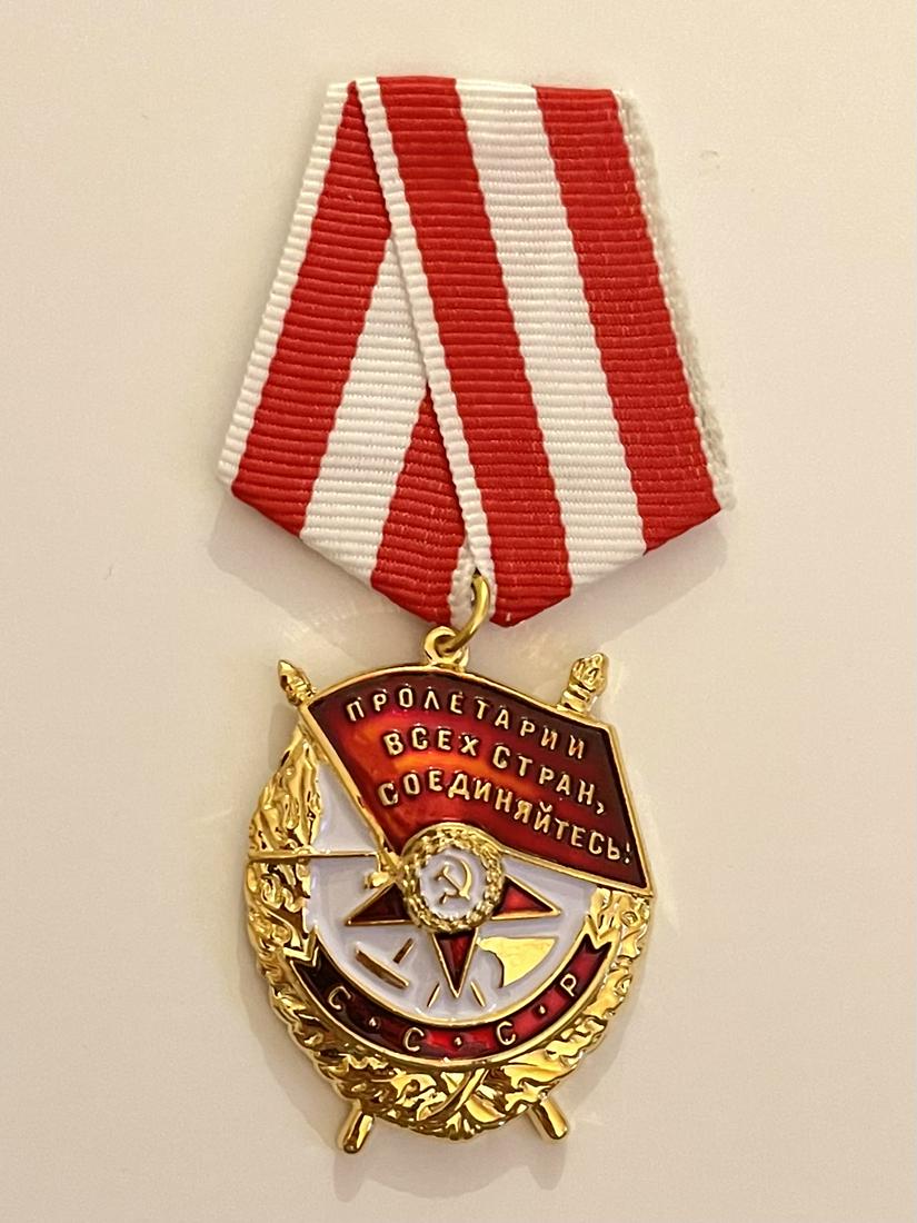 CCCP Russian Military Enameled Service Badge w/Ribbon: All WW2 Nazi, German or Russian Advertised Items are SOLD AS-IS. We Cannot be Certain whether or Not these are Surplus Items or Just Plain Reproductions so we are Selling them with Absolutely NO RESER
