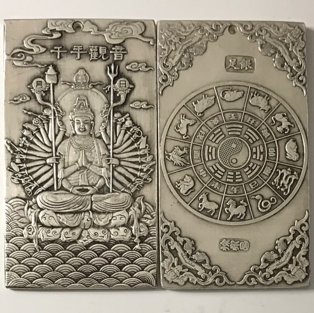 4oz Chinese Hallmark Embossed Tibetan Silver Art Bar: Great Piece - Tibetan Silver is Not Sterling / This is a Highly Collectible Item Sold AS-IS with No Value Placed on it with regards to any precious Metal Content