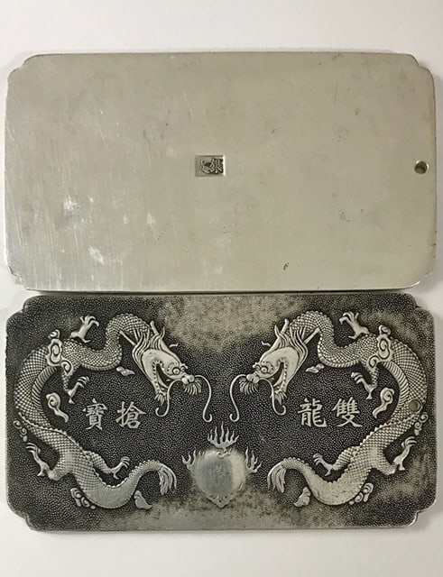 4oz Chinese Hallmark Embossed Tibetan Silver Art Bar: Great Piece - Tibetan Silver is Not Sterling / This is a Highly Collectible Item Sold AS-IS with No Value Placed on it with regards to any precious Metal Content