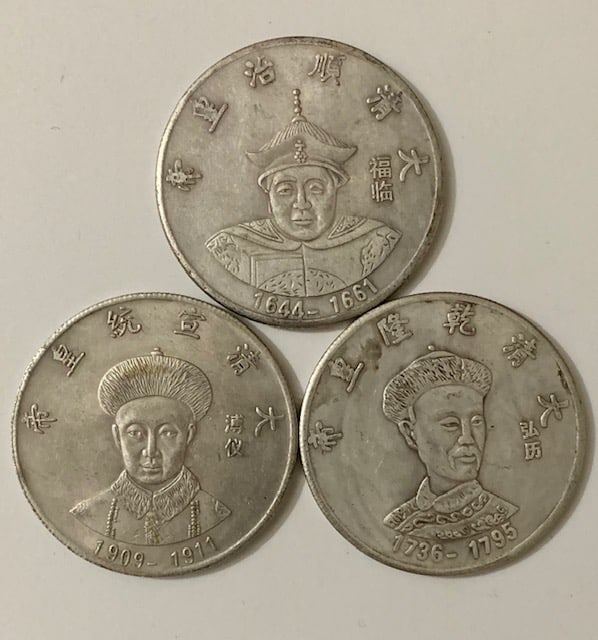 3 Dated Chinese Emperor Tibetan Silver Coins - Group B (1 of 1)