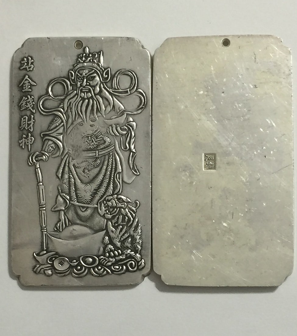 4oz Chinese Hallmark Embossed Tibetan Silver Art Bar: Great Piece - Tibetan Silver is Not Sterling / This is a Highly Collectible Item Sold AS-IS with No Value Placed on it with regards to any precious Metal Content