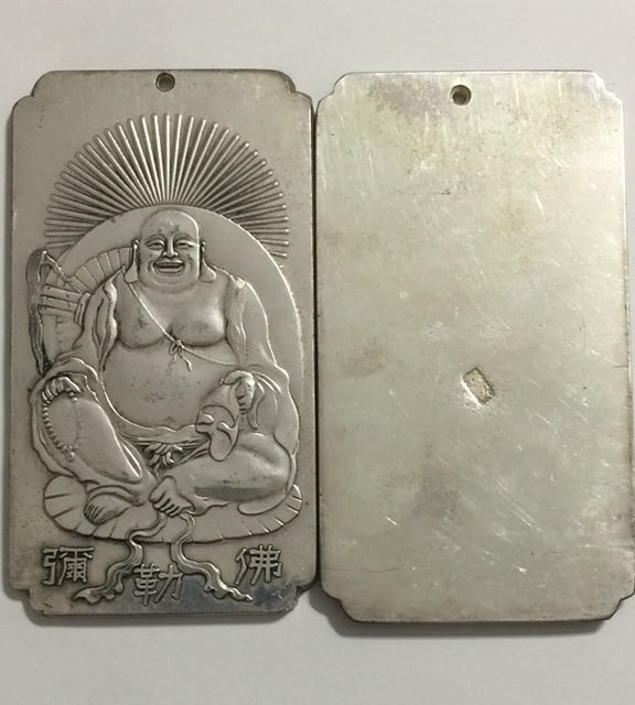 4oz Chinese Hallmark Embossed Tibetan Silver Art Bar: Great Piece - Tibetan Silver is Not Sterling / This is a Highly Collectible Item Sold AS-IS with No Value Placed on it with regards to any precious Metal Content