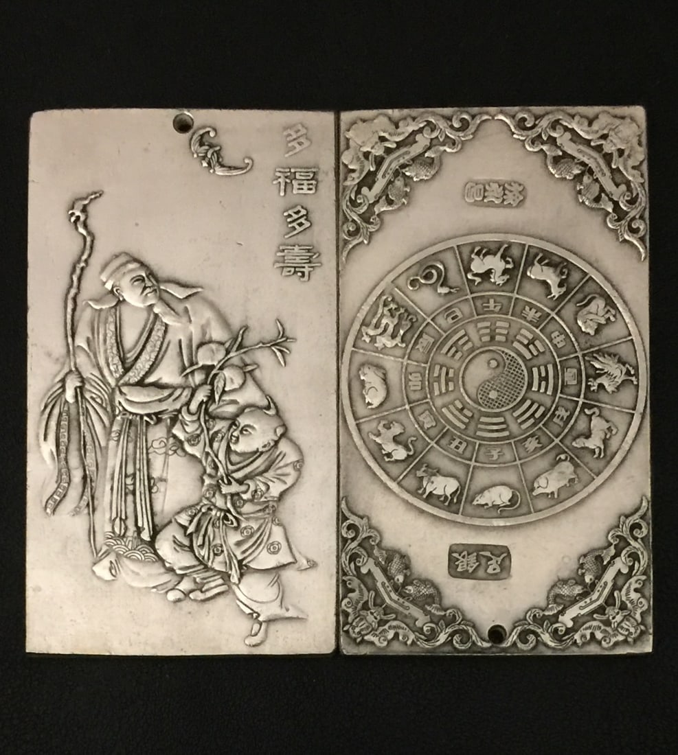 4oz Chinese Hallmark Embossed Tibetan Silver Art Bar: Great Piece - Tibetan Silver is Not Sterling / This is a Highly Collectible Item Sold AS-IS with No Value Placed on it with regards to any precious Metal Content
