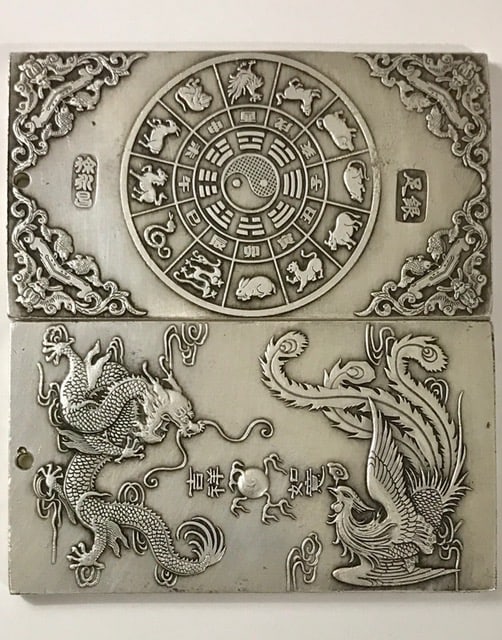 4oz Chinese Hallmark Embossed Tibetan Silver Art Bar: Great Piece - Tibetan Silver is Not Sterling / This is a Highly Collectible Item Sold AS-IS with No Value Placed on it with regards to any precious Metal Content