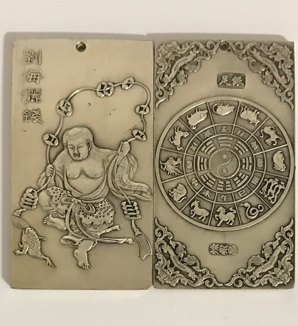 4oz Chinese Hallmark Embossed Tibetan Silver Art Bar: Great Piece - Tibetan Silver is Not Sterling / This is a Highly Collectible Item Sold AS-IS with No Value Placed on it with regards to any precious Metal Content