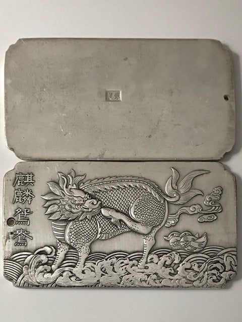 4oz Chinese Hallmark Embossed Tibetan Silver Art Bar: Great Piece - Tibetan Silver is Not Sterling / This is a Highly Collectible Item Sold AS-IS with No Value Placed on it with regards to any precious Metal Content