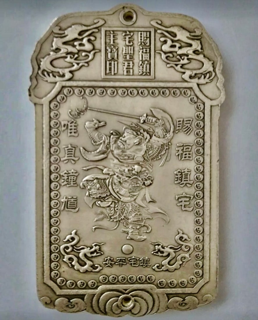 4oz Chinese Hallmarked Embossed Tibetan Silver Art Bar: Great Piece - Tibetan Silver is Not Sterling / This is a Highly Collectible Item Sold AS-IS with No Value Placed on it with regards to any precious Metal Content