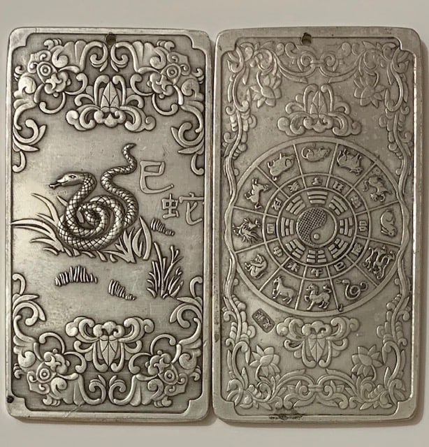 4oz Chinese Hallmarked Embossed Tibetan Silver Art Bar: Great Piece - Tibetan Silver is Not Sterling / This is a Highly Collectible Item Sold AS-IS with No Value Placed on it with regards to any precious Metal Content